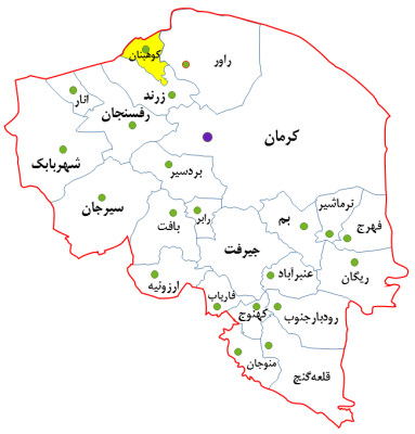 بخش‌های کوهبنان